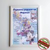 персонализирани подаръци за децата бебешка визитка първа годинка а4 | titiart 3